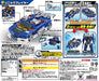 Takara Tomy Tomica Hyper Series Hyper Blue Police 02 Sonic Breaker NEW_6