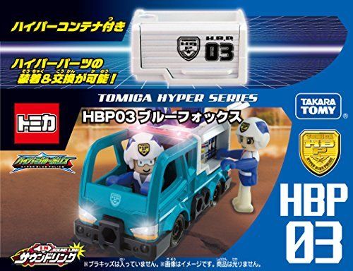 TAKARA TOMY TOMICA HYPER SERIES Hyper Blue Police HBP03 Blue Fox NEW F/S_2