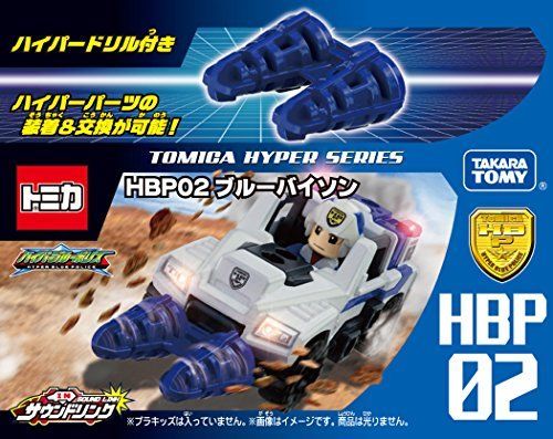 TAKARA TOMY TOMICA HYPER SERIES Hyper Blue Police HBP02 Blue Bison NEW F/S_2
