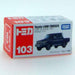 TAKARA TOMY TOMICA No.103 1/71 Scale TOYOTA LAND CRUISER (Bos) NEW from Japan_2