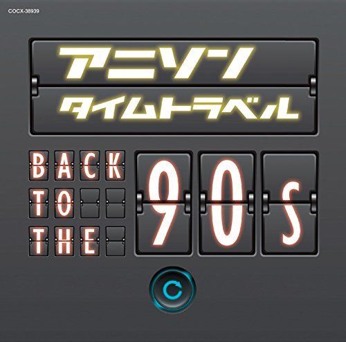 [CD] Anime Song Time Travel -Back to the 90s- NEW from Japan_1