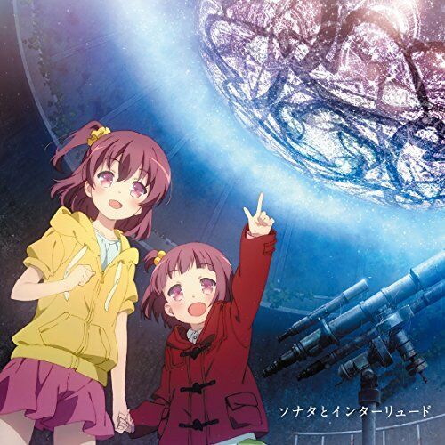 [CD] TV Anime Sora no Method Sonata and Interlude NEW from Japan_1