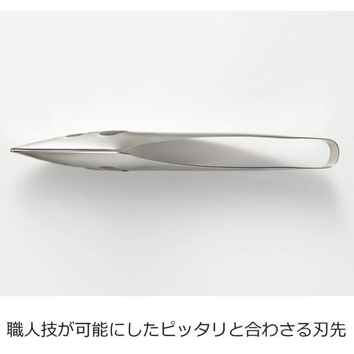 Aux Leye LS1514 Yubisaki Stainless Steel Fingertip Server Tong Kitchen Tool NEW_2