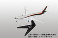 FineMold 1/200 Mitsubishi Regional Jet MRJ90 Unassenbled Plastic Model Kit 15504_2