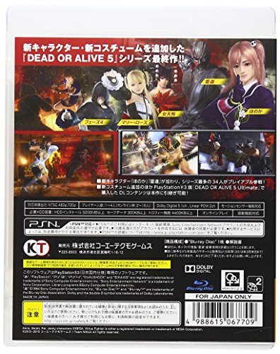PS3 DEAD OR ALIVE 5 Last Round Koei Tecmo Games Standard Edition NEW from Japan_2