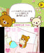 Rilakkuma Nakayoshi Collection - 3DS Rocket Company NEW from Japan_2