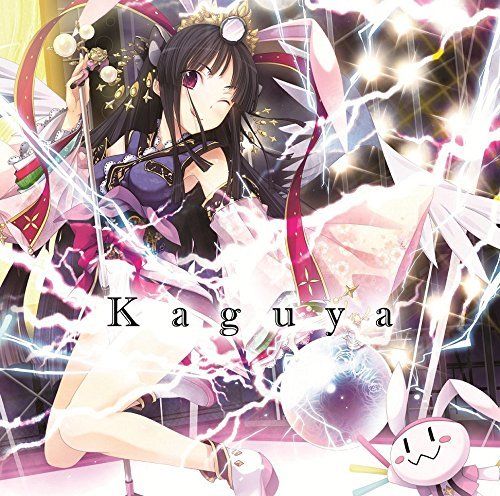 [CD] Kaku-San-Sei Million Arthur Character Song Vol.4 Kaguya NEW from Japan_1