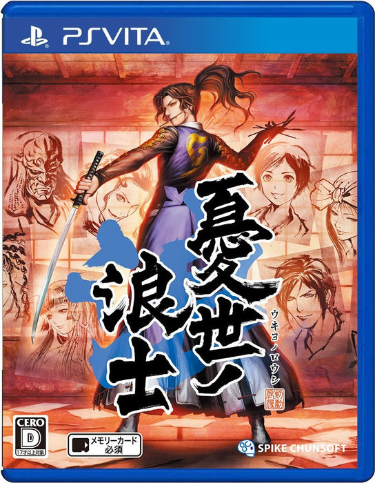 Ukiyo no Roushi (Ronin of Ukiyo) Standard Edition -PlayStation Vita VLJS5056 NEW_1