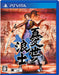 Ukiyo no Roushi (Ronin of Ukiyo) Standard Edition -PlayStation Vita VLJS5056 NEW_1