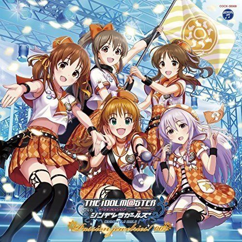 [CD] THE IDOLMaSTER CINDERELLA MASTER Passion jewelries! 002 NEW from Japan_1