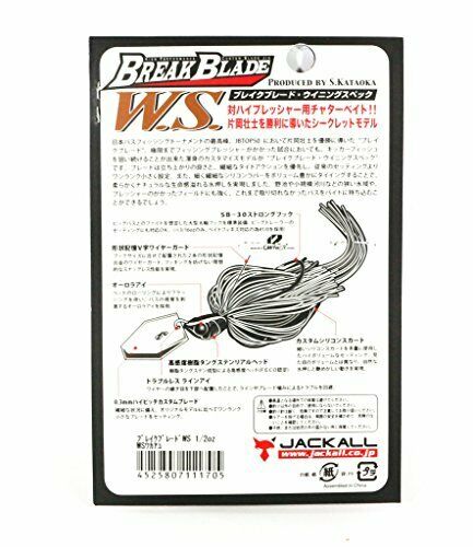 Jackall Break Blade WS Winning Spec 3/8 oz Waka-Ayu NEW from Japan_2