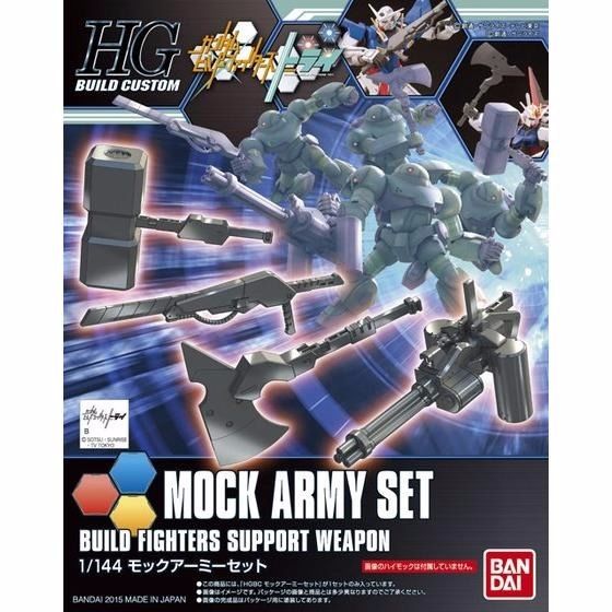 BANDAI HGBC 1/144 MOCK ARMY SET MODEL KIT Gundam Build Fighters from Japan_1