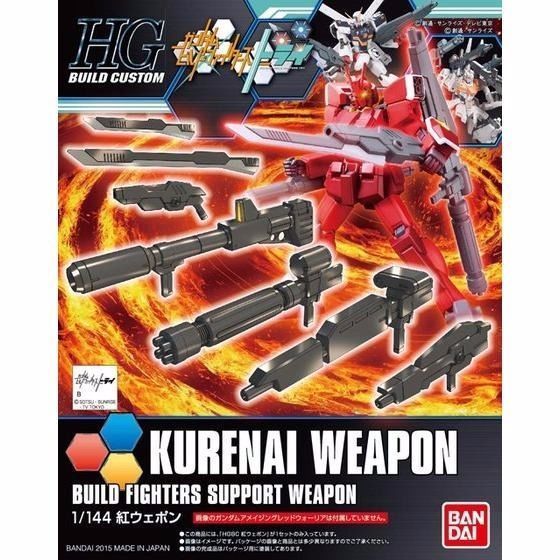 BANDAI HGBC 1/144 KURENAI WEAPON MODEL KIT Gundam Build Fighters from Japan_1
