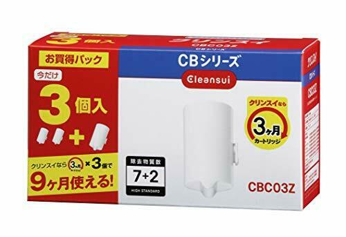 Mitsubishi Rayon CLEANSUI CB Series for replacement cartridge CBC03Z NEW_1