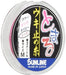 SUNLINE Tomaru ukitome Ito 3m Red M nylon woolly Fishing Line Made in Japan NEW_1