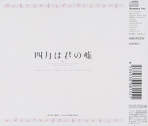[CD] Your Lie in April Original Song & SoundTrack NEW from Japan_2