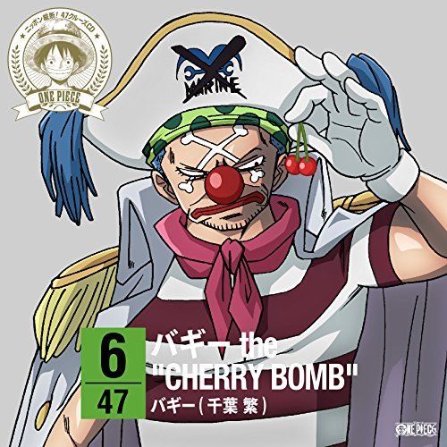 [CD] One Piece Nippon Juudan ! 47 Cruise CD at  Yamagata NEW from Japan_1