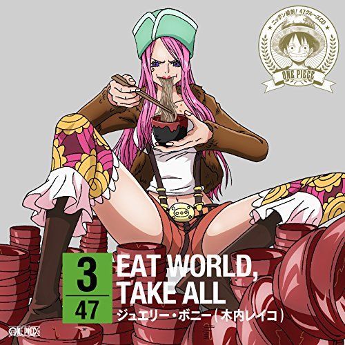 [CD] One Piece Nippon Juudan ! 47 Cruise CD at Iwate NEW from Japan_1