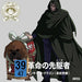 [CD] One Piece Nippon Juudan ! 47 Cruise CD at Kouchi NEW from Japan_1