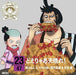 [CD] One Piece Nippon Juudan ! 47 Cruise CD at  Aichi NEW from Japan_1