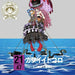 [CD] One Piece Nippon Juudan ! 47 Cruise CD at Gifu NEW from Japan_1