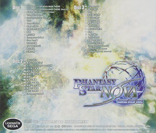 [CD] Fantasy Star NOVA Original Sound Track NEW from Japan_2