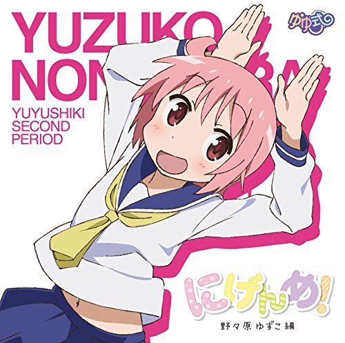 [CD] Yuyushiki Nigenme Nonohara Yuzuko Ver, NEW from Japan_1