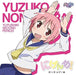 [CD] Yuyushiki Nigenme Nonohara Yuzuko Ver, NEW from Japan_1