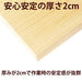 Japanese Cypress Cutting Board Luxury Society Hinoki Board 27 x 18.5 x 2 cm NEW_2
