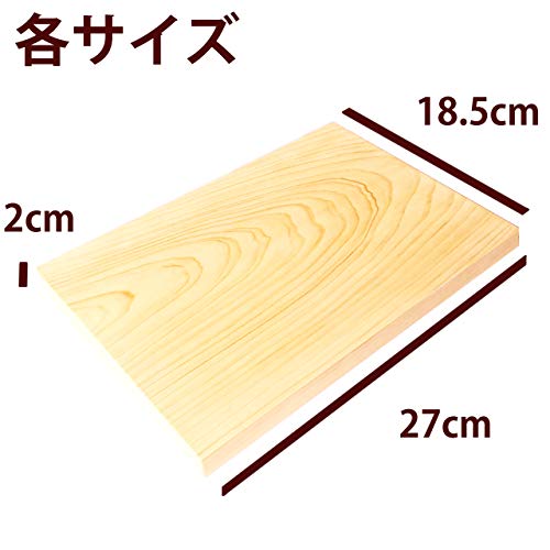 Japanese Cypress Cutting Board Luxury Society Hinoki Board 27 x 18.5 x 2 cm NEW_3