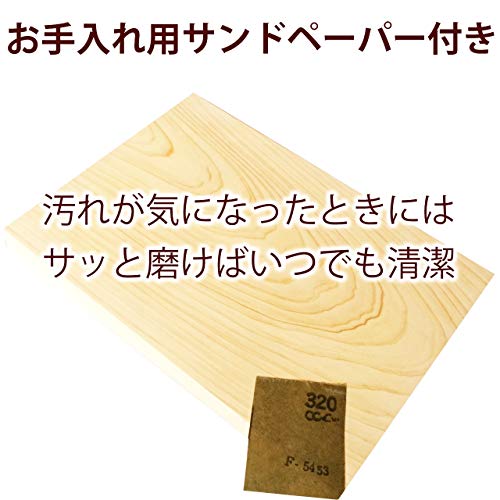 Japanese Cypress Cutting Board Luxury Society Hinoki Board 27 x 18.5 x 2 cm NEW_4