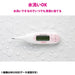 Terumo electronic thermometer WOMAN do C Standard Type ET-W525ZZ NEW from Japan_3