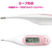 Terumo electronic thermometer WOMAN do C Standard Type ET-W525ZZ NEW from Japan_5