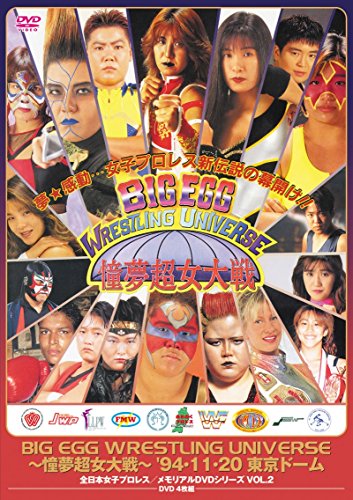 Zen Nihon Joshi Pro Wrestling / Legendary DVD series BIG EGG WRESTLING UNIVERSE_1