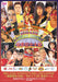 Zen Nihon Joshi Pro Wrestling / Legendary DVD series BIG EGG WRESTLING UNIVERSE_1