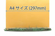Fujimi model 1/700 special series No.87 Japanese Navy aircraft carrier Zuiho 194_4