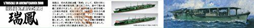 Fujimi model 1/700 special series No.87 Japanese Navy aircraft carrier Zuiho 194_6
