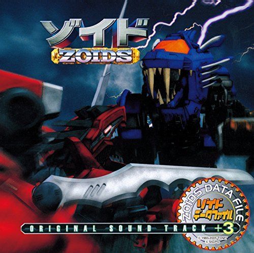 [CD] ZOIDS Original Sound Track 3 -Misiion- (Limited Edition) NEW from Japan_1