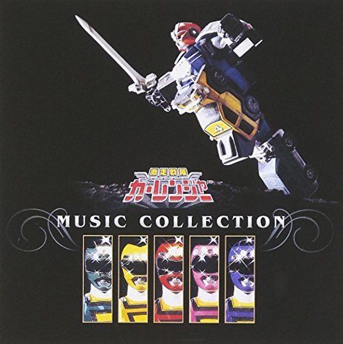 [CD] Gekisou Sentai Carranger Music Collection (Limited Edition) NEW from Japan_1