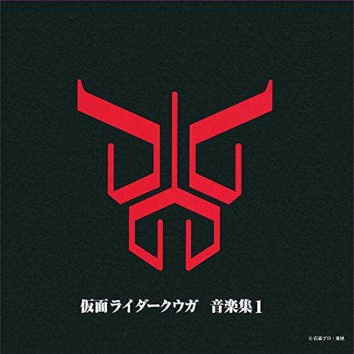 [CD] Kamen Rider Kuuga Music Collection (Limited Edition) NEW from Japan_1