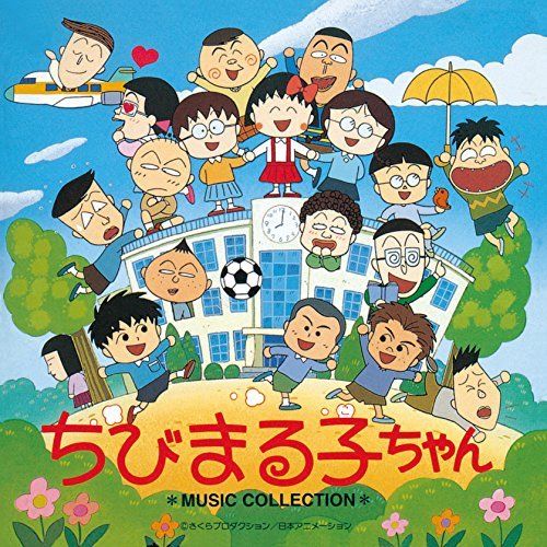 [CD] Chibi Maruko-chan Music Collection (Limited Edition) NEW from Japan_1
