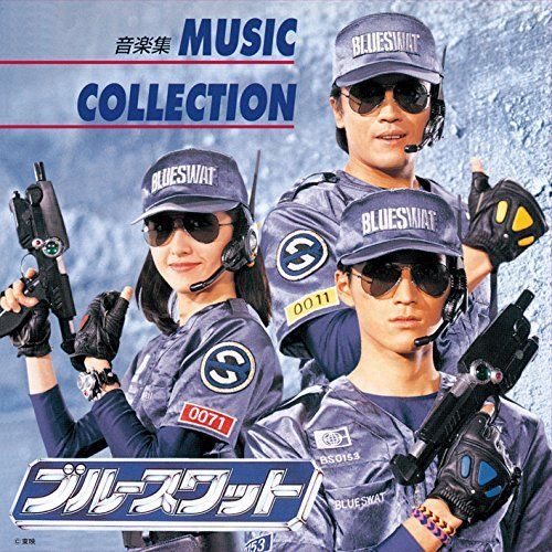 [CD] BLUE SWAT Music Collection (Limited Edition) NEW from Japan_1