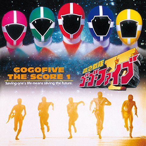 [CD] Kyuukyuu Sentai GoGoFive The Score I (Limited Edition) NEW from Japan_1