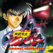 [CD] Anime Hell Teacher Nube- Original Sound Track (Limited Edition) NEW_1