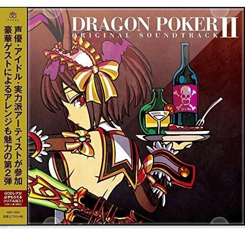 [CD] DRAGON POKER ORIGINAL SOUNDTRACK II NEW from Japan_1
