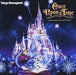 [CD] Tokyo Disneyland Castle Projection Once Upon a Time Special Winter Edition_1