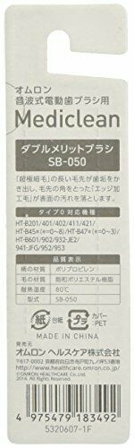 Omron SB-050-5P replacement brush W merit brush 5 piece F/S Japan NEW_2