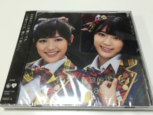 AKB48 CD 38th single Kiboteki Refrain Theater Version_1