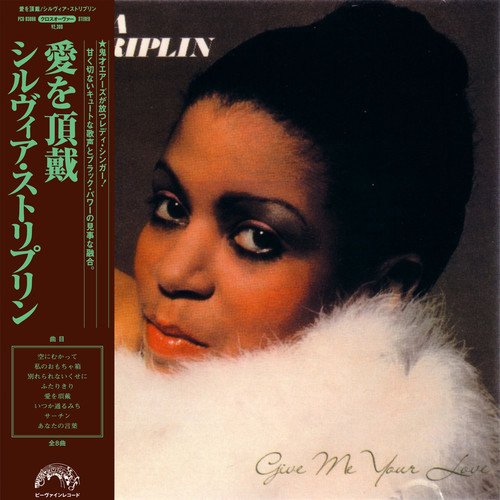 Give Me Your Love SYLVIA STRIPLIN CD NEW from Japan_1