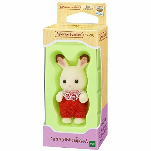 Epoch Chocolate Rabbit Baby (Sylvanian Families) NEW from Japan_2